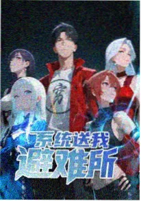 茉茉 角色图